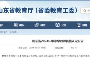 必威官方网站首页下载安卓截图1